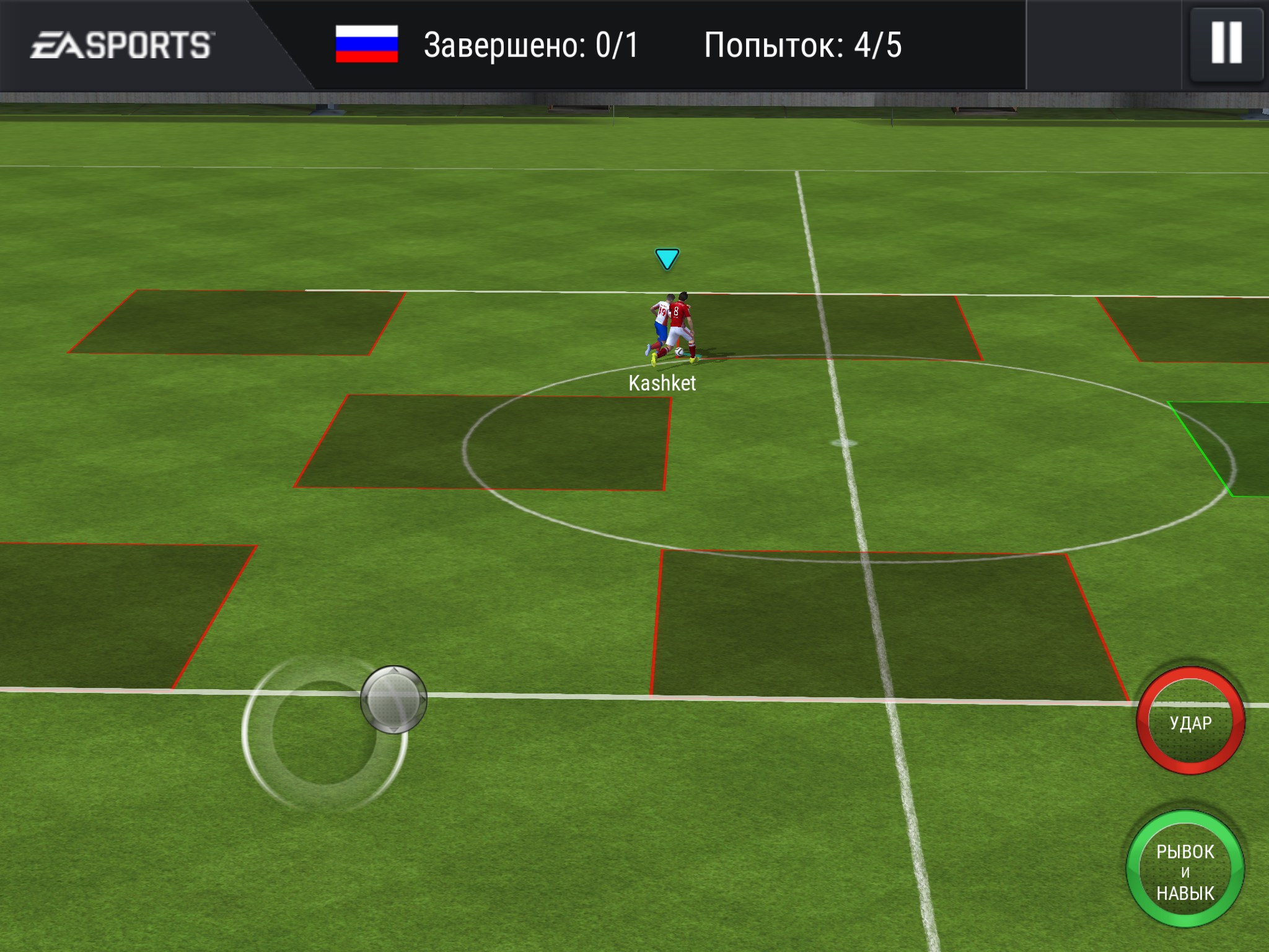 download fifa soccer